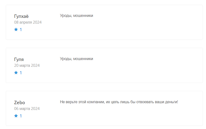 CubusFX 1 скрин