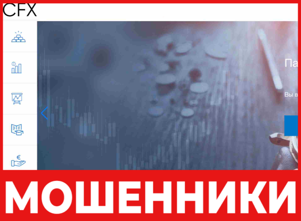 CubusFX лицевая сторона скрин