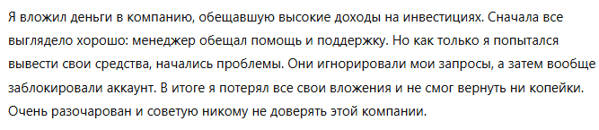 Департамент Права 1 скрин