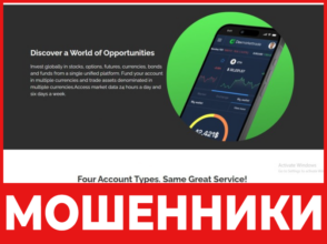 Dexnovatrade лицевая сторона скрин