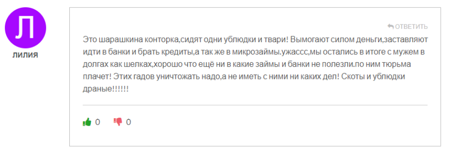 Didi Max 1 скрин