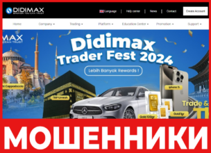 Didi Max лицевая сторона скрин