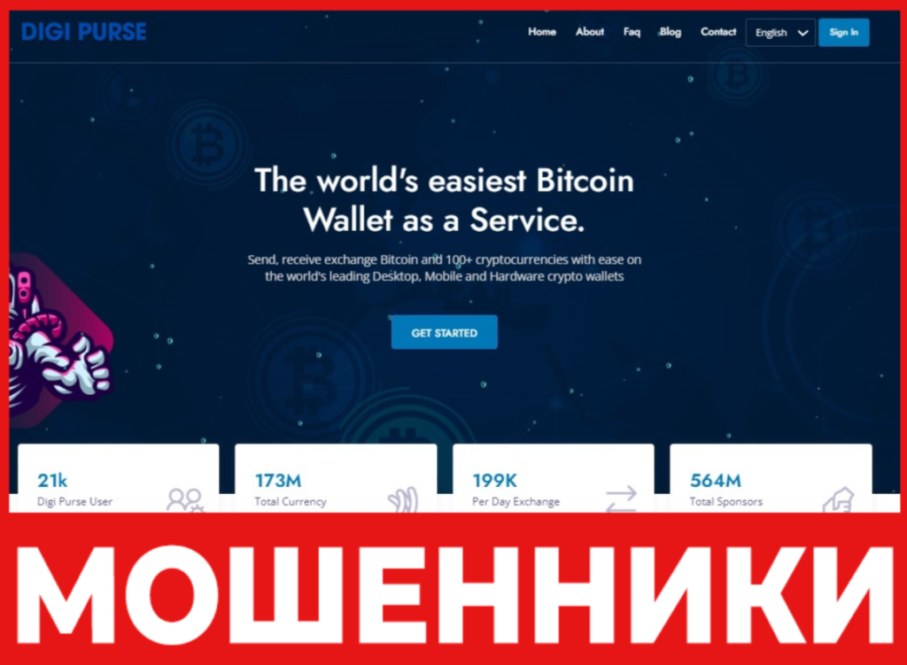 Digipurse лицевая сторона скрин