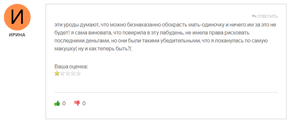 Dot Point 1 скрин
