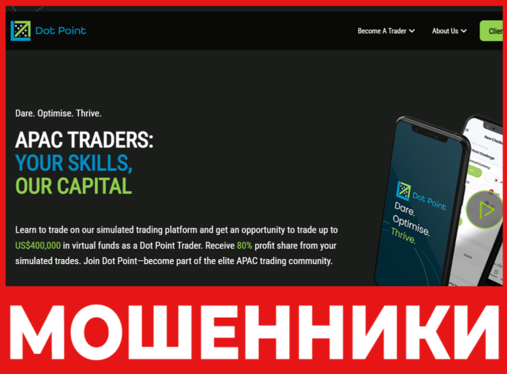 Dot Point лицевая сторона скрин