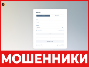 Eg Topex лицевая сторона скрин