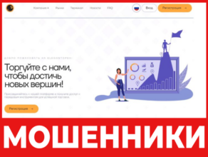 Elegantopex лицевая сторона скрин