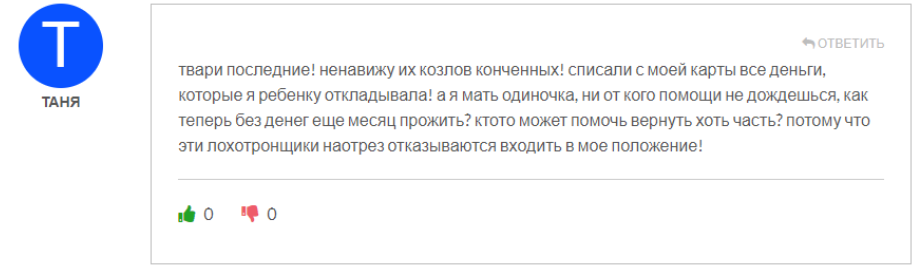 Eliteprimaxtrade 1 скрин