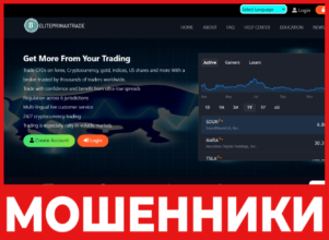 Eliteprimaxtrade лицевая сторона скрин