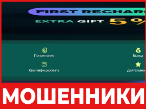 EngBit лицевая сторона скрин