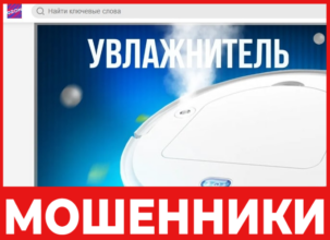 Eosozon лицевая сторона скрин