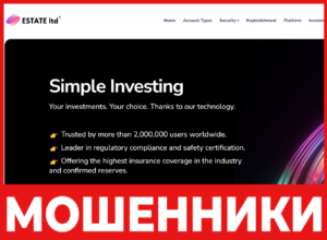 Estate Ltd лицевая сторона скрин