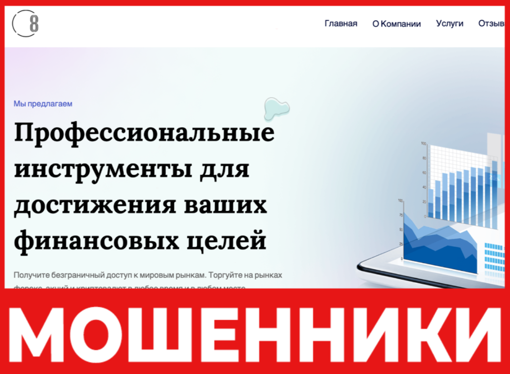 Esteema лицевая сторона скрин