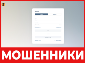 Evp Lim лицевая сторона скрин