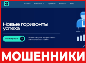 Ewripro лицевая сторона скрин