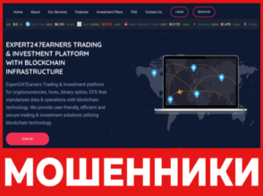 Expert247Earners лицевая сторона скрин