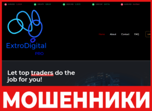 Extro Digital Pro лицевая сторона скрин