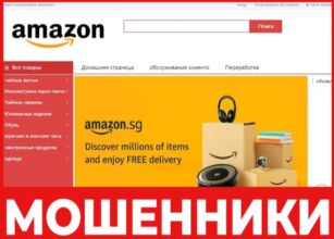 Eyu Amanew лицевая сторона скрин