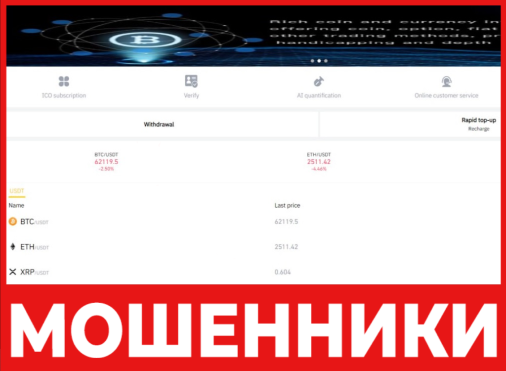 Fbsprok лицевая сторона скрин