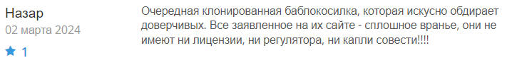 FilpARX 1 скрин
