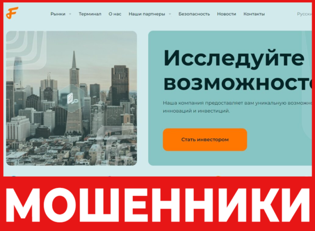 FilpARX лицевая сторона скрин