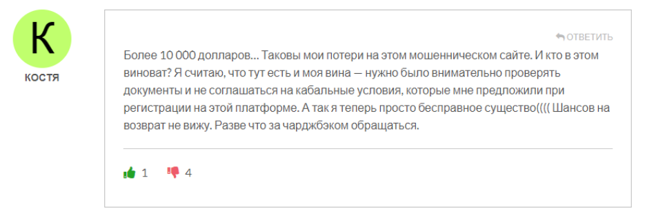 Fin Standart 1 скрин