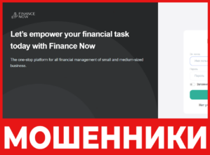 Finance Now лицевая сторона скрин