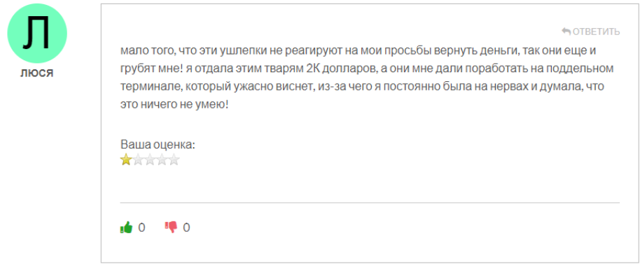 Finance X 1 скрин