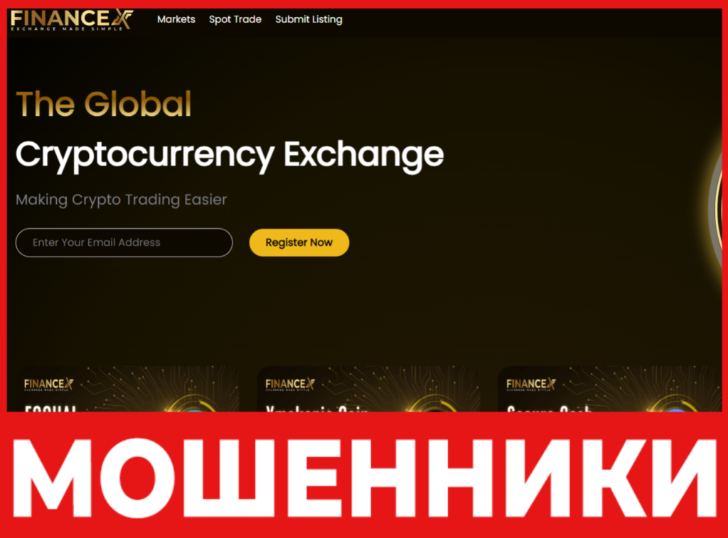 Finance X лицевая сторона скрин