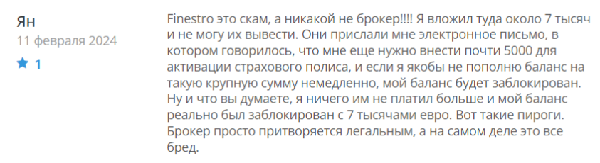 Finestro 1 скрин