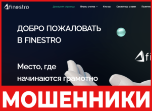 Finestro лицевая сторона скрин