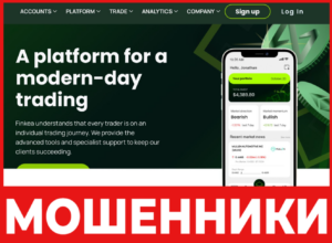 Finkea лицевая сторона скрин
