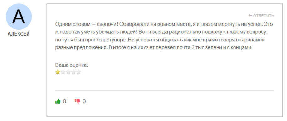 FinnFund 1 скрин