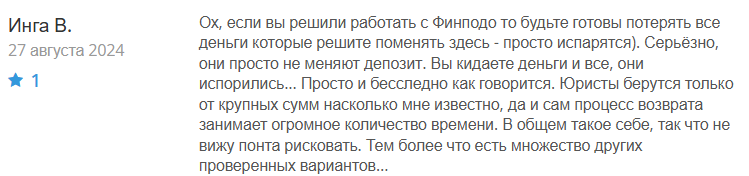 Finpodo 1 скрин