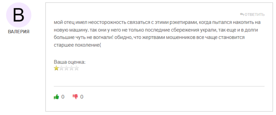 First BO 1 скрин