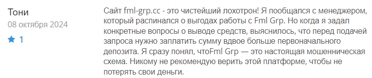 Fml Grp 1 скрин
