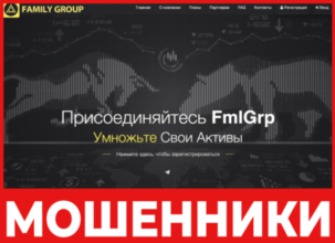 Fml Grp лицевая сторона скрин