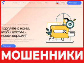Fornxeng лицевая сторона скрин