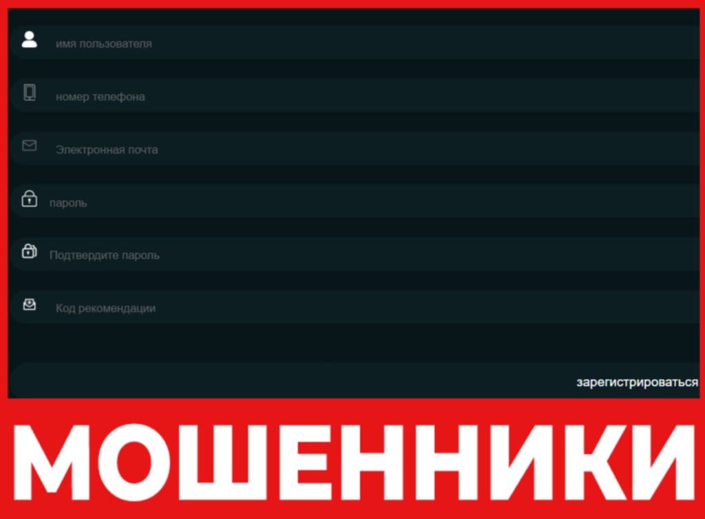 Futurixta лицевая сторона скрин