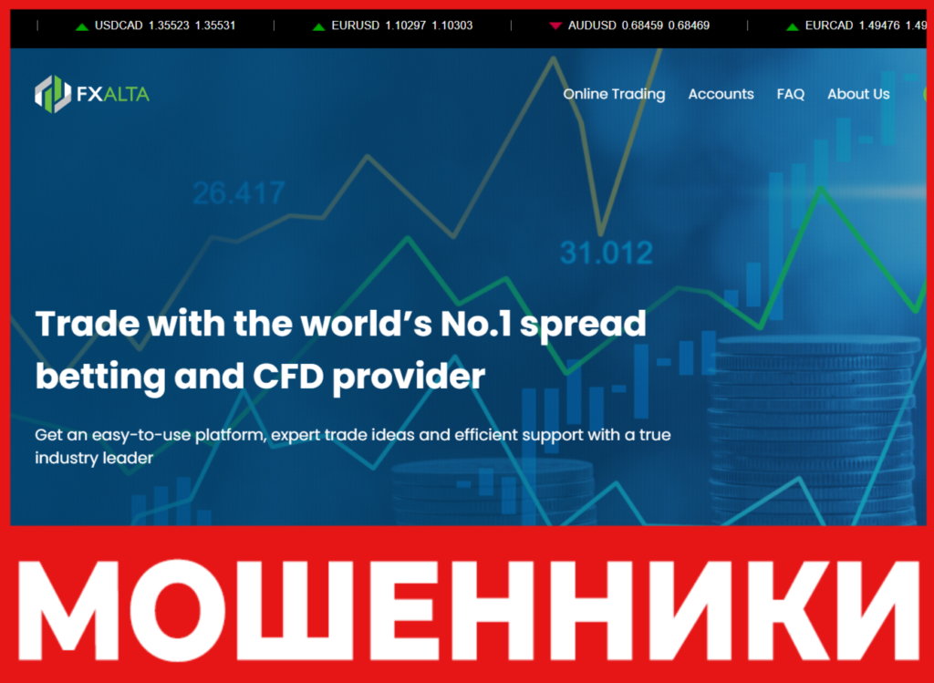 FxAlta лицевая сторона скрин