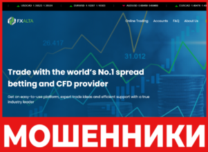 FxAlta лицевая сторона скрин
