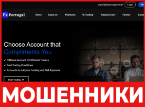 Fxportugal лицевая сторона скрин