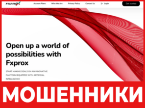Fxprox лицевая сторона скрин