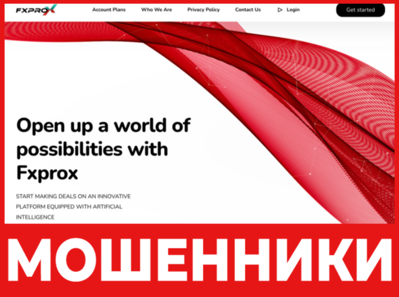 Fxprox лицевая сторона скрин