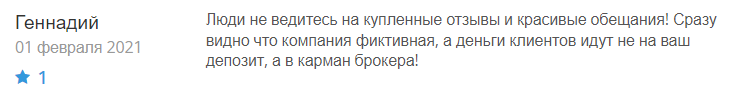 Galore Pro 1 скрин