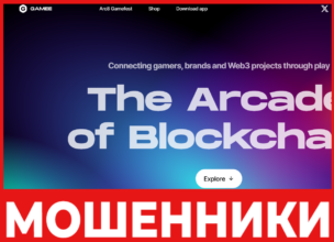 Gamee лицевая сторона скрин