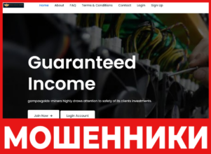Gampaxgolds-Miners лицевая сторона скрин