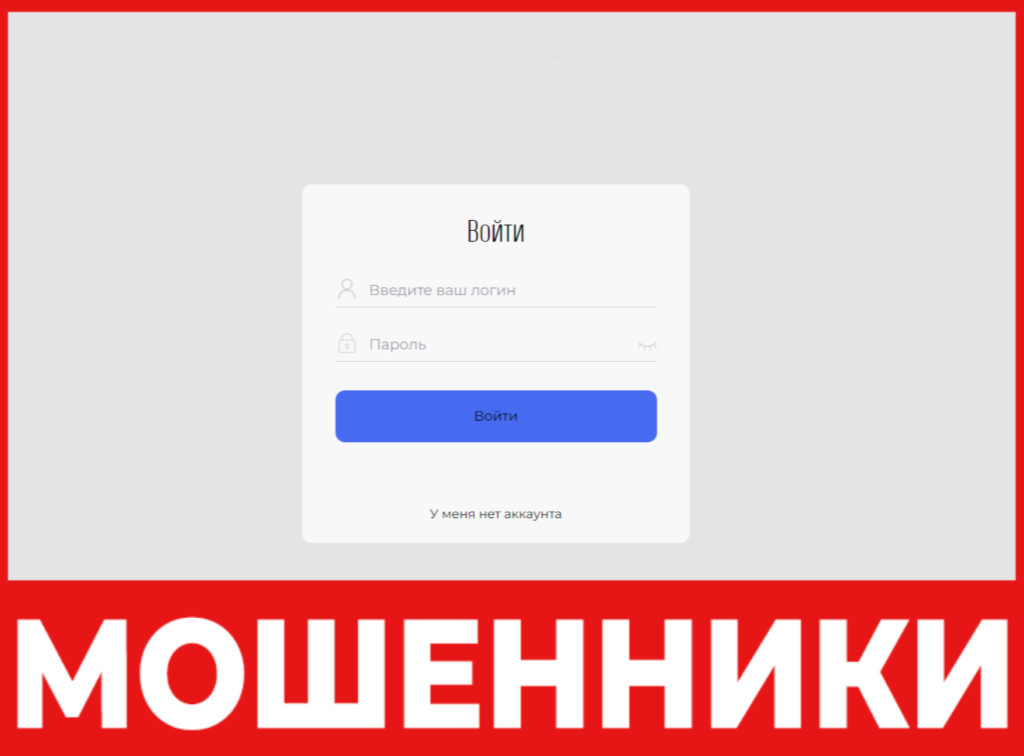 Gazpor лицевая сторона скрин