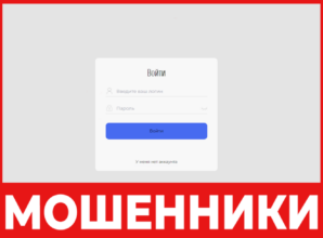Gazpor лицевая сторона скрин