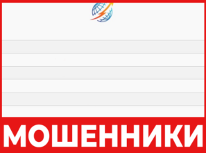 Gloabpartners лицевая сторона скрин